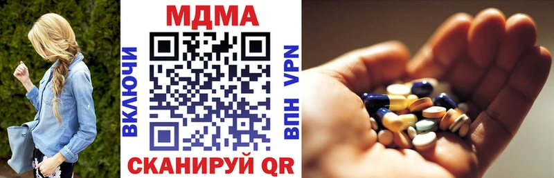 блэк спрут как зайти  что такое   Нефтекамск  MDMA VHQ 