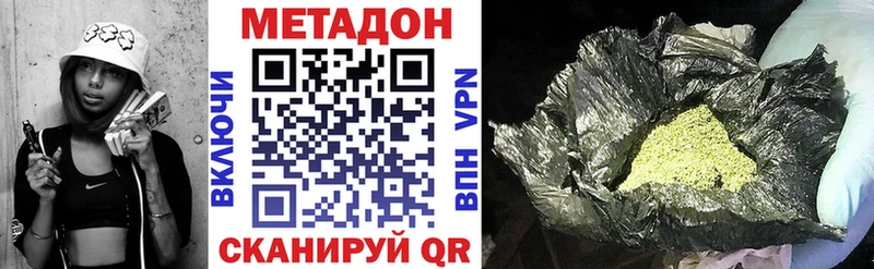 мега как зайти  купить   Нефтекамск  Метадон кристалл 
