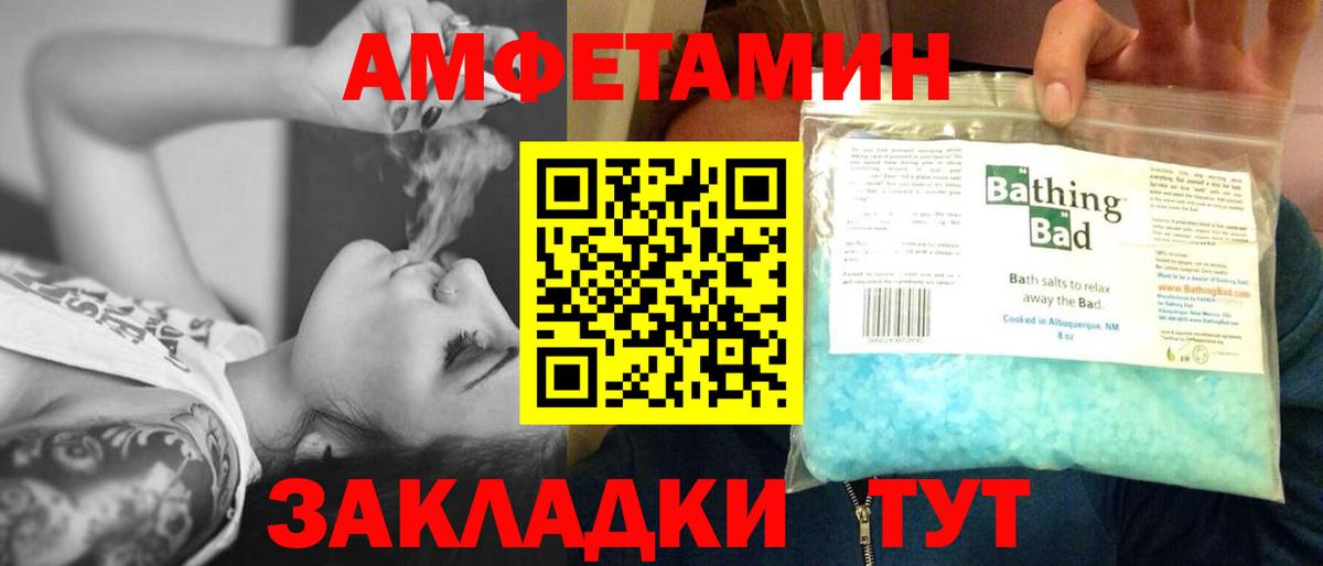 Нефтекамск  МЕТАМФЕТАМИН пудра  МЕТАМФЕТАМИН пудра  Метамфетамин  Вход с VPN 