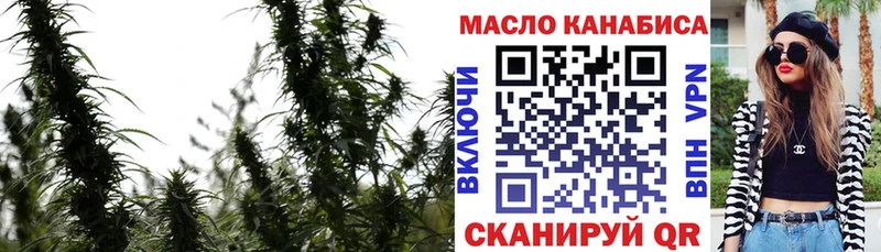 Дистиллят ТГК вейп  Нефтекамск 