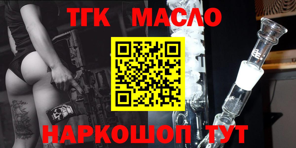 Нефтекамск  ТГК Wax  Вход с VPN 