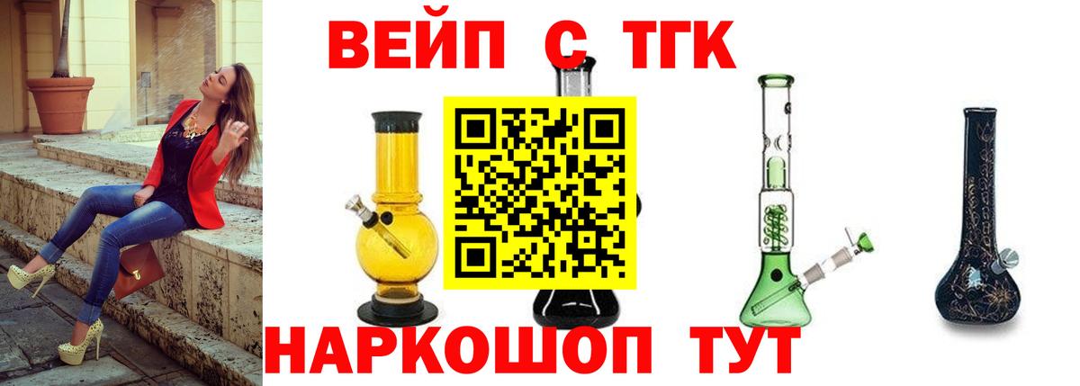 ТГК концентрат Нефтекамск
