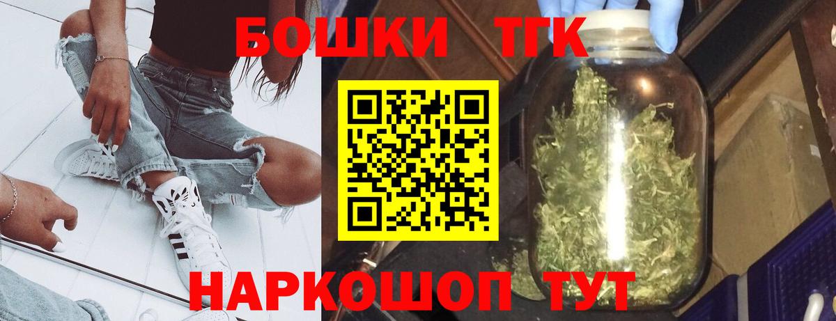 Марихуана LSD WEED Нефтекамск